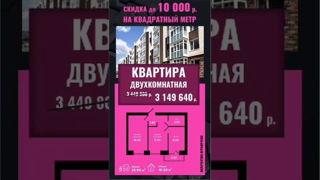 Черная пятница
