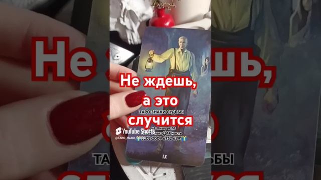 Со дня на день