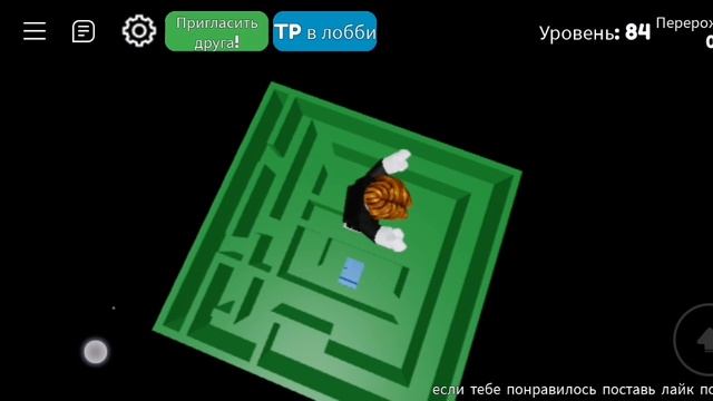 Играю в roblox в игру дропер.