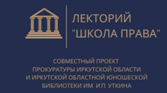 Уличная преступность и её учет