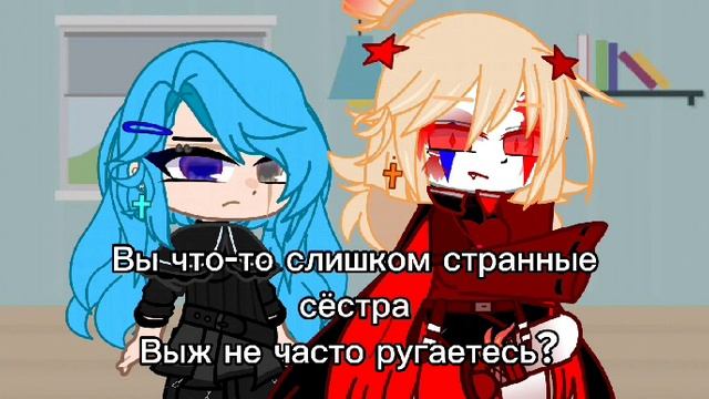 гача клуб