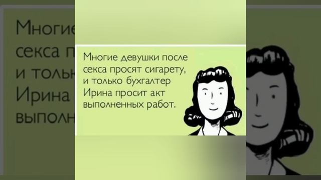 10 ноября день бухгалтера. Поздравляем.