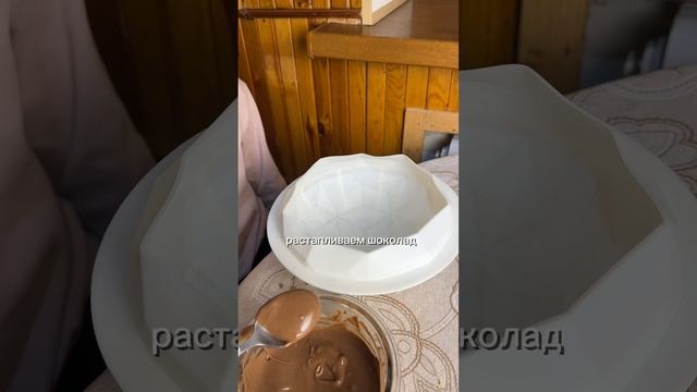 Готовим дубайский шоколад🤩