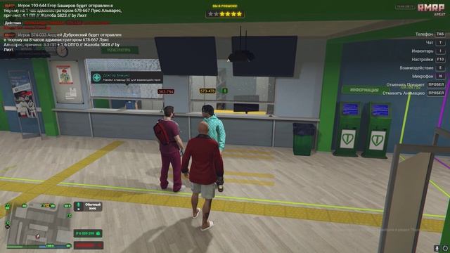 Grand Theft Auto V 2024.11.08 - 18.44.59.76.DVR - Trim