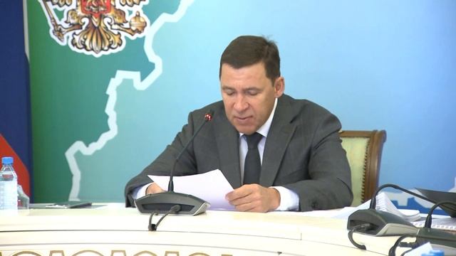 2024_11_08_ЗАСЕДАНИЕ ПРАВИТЕЛЬСТВА СВЕРДЛОВСКОЙ ОБЛАСТИ