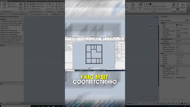 Проект для строительства дома на 3d принтере