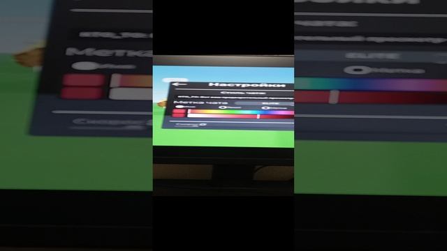 играла с компа поэтому плохо видно