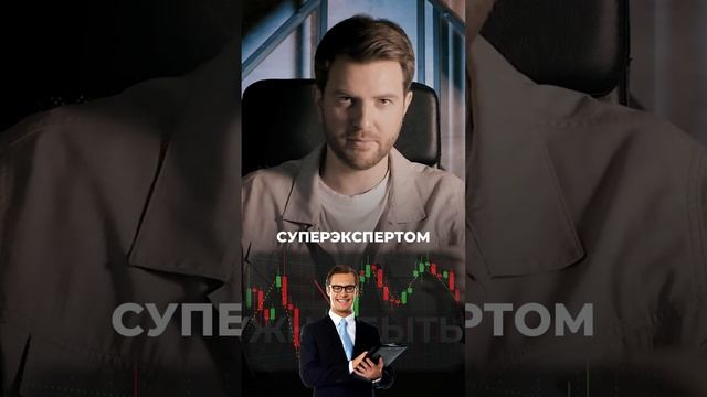 Важный факт в конце!