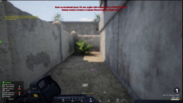 Friendly fire
