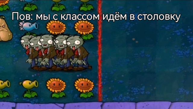 Как мы идём в столовку: