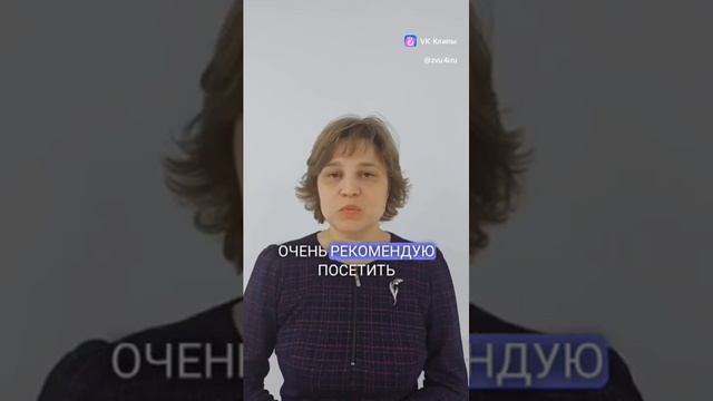 Дарья Семенова - Быть или не быть на семинаре Емельянова