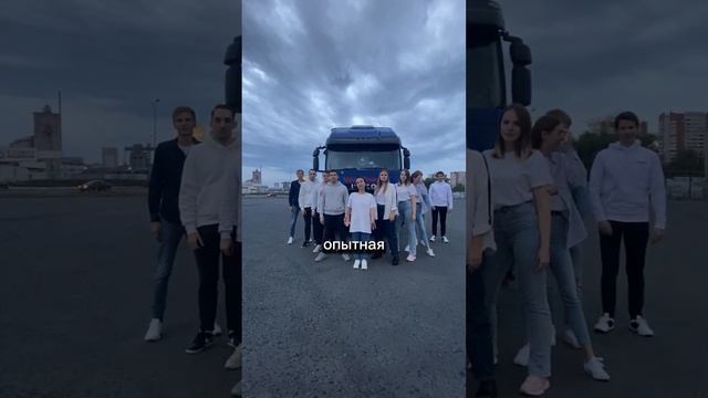 С какой проблемой сталкивается ваша компания?  #транспортнаякомпания #офис