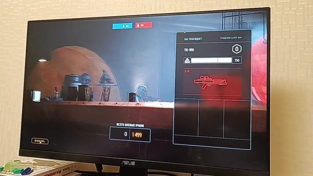 играю  в звёздные войны