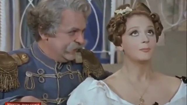 Юрий Яковлев в телеспектакле Дамы и гусары (1976)