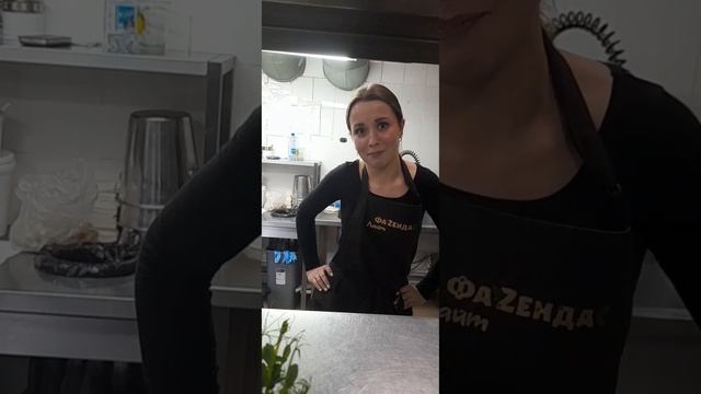 Сударыня 
#злойповар #хасанстан #юмор #общепит #работа #еда