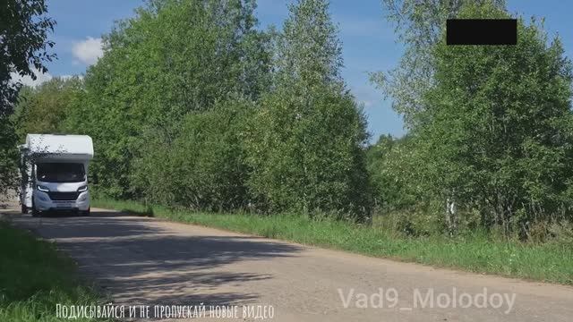 Большое переселение