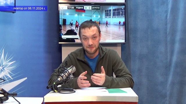 2024_11_08_ГОСТЬ В СТУДИИ ЧАСТЬ 4
