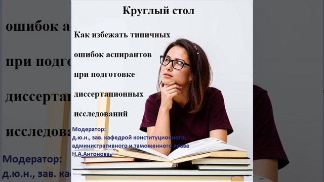 Презентация Форум