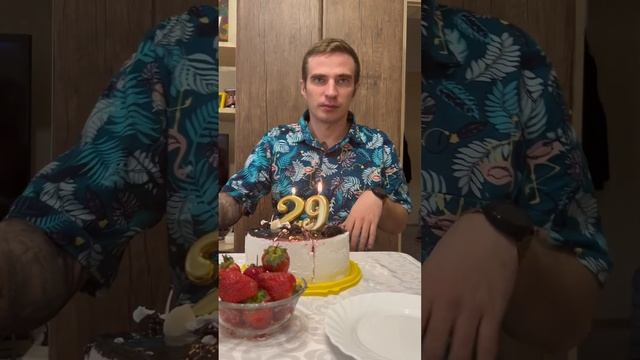 Максим Мернес 29 лет