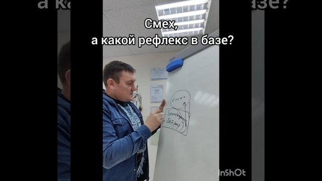 Смех - эмоция. Рефлексия - бей.