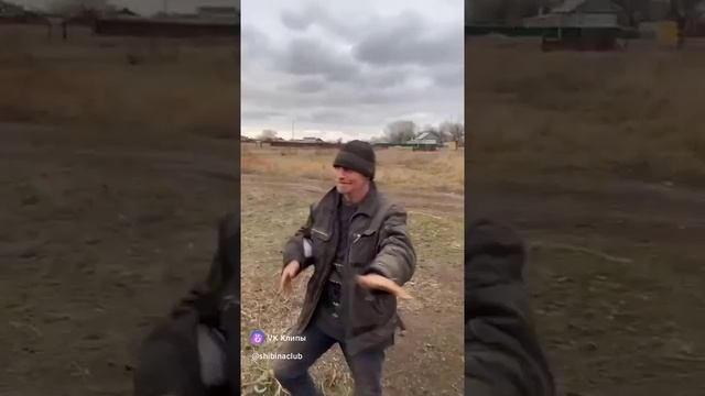 дикий танец 💃🤣