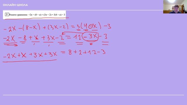 99 баллов / математика / пробное Иван / 08.11.2024
