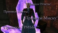 10. Магический "Принесиподайка" | The Elder Scrolls III: Morrowind Fullrest Repack