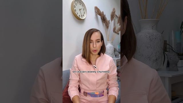 Притча «Понимание» #психолог #сказкотерапия #притча #психология #психологияотношений
