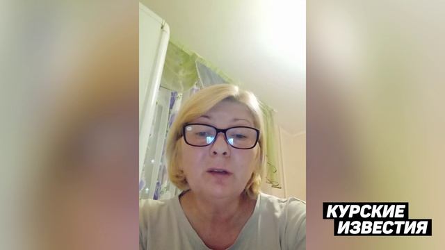 "Мы лишились всего": жители из курского приграничья продолжают публиковать обращения к властям