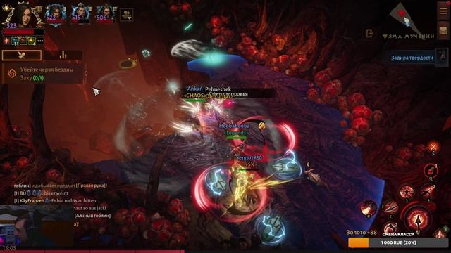 Diablo Immortal ежедневный путь воина. ⚡  # 18 Фармим столбы