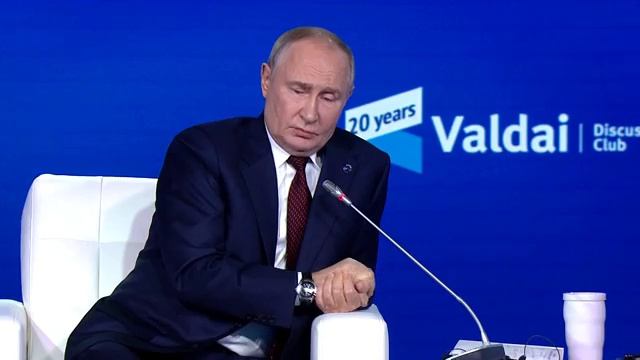 Выступление Владимира Путина на Валдае 2024