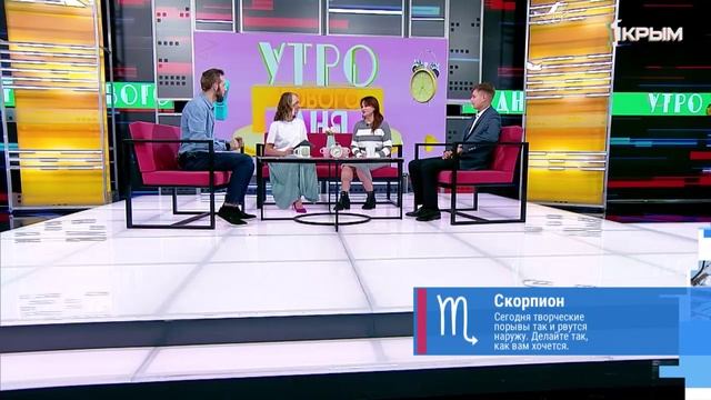 «Утро нового дня». В гостях Елена и Артём Копытич