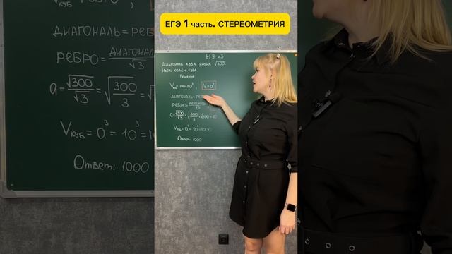 Как сдать ЕГЭ по математике?