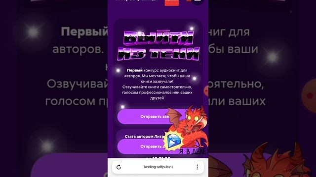 Новый конкурс