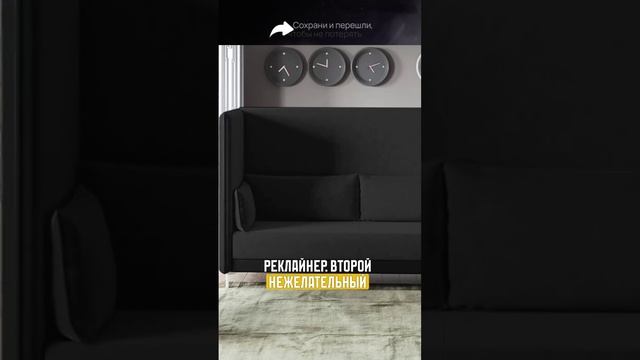 Какой диван лучше купить?