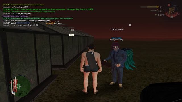 DM car RADMIR RP 15 SERVER