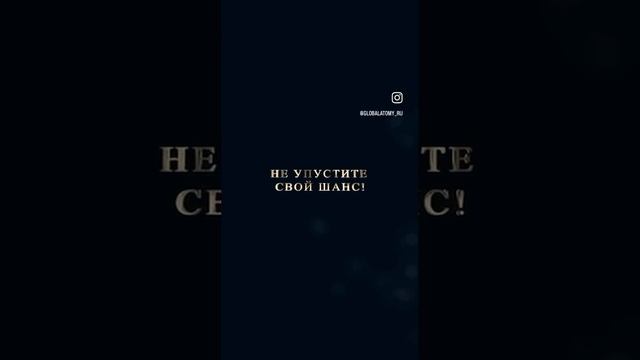 12 декабря. Академия Успеха в Москве. Атоми Россия.