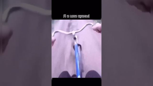 А вы играли в куклы или ваше детство было, как мое?))