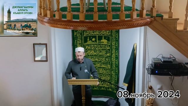 верхнее-казанище