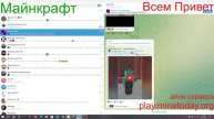 Я ВЕРНУЛСЯ СПУСТЯ 3 ДНЯ В МАЙНКРАФТ