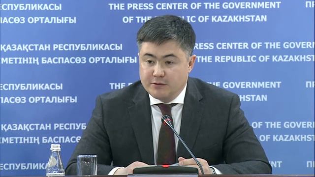#LIVE 🔴 03.05.2018 Пресс-конференция о подготовке к XI Астанинскому экономическому форуму