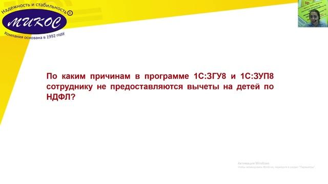 Ошибки обмена с СФР