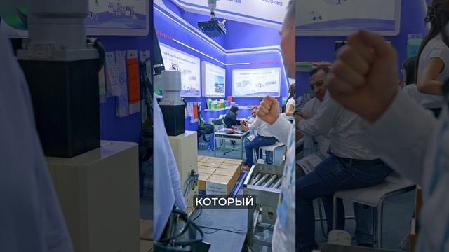 Кантонская выставка в Гуанчжоу, Китай, 2024