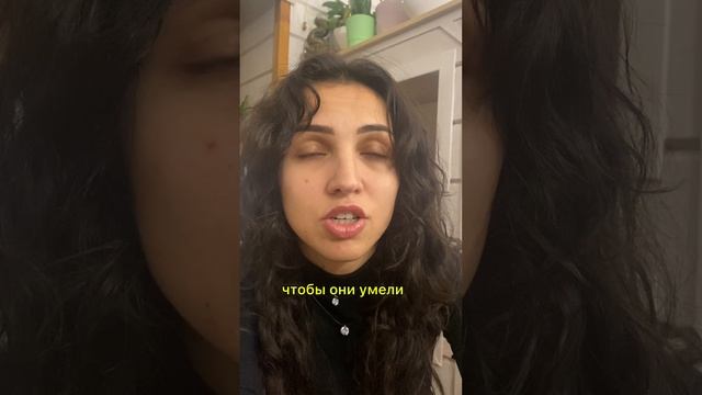Театр Нитья, рекомендация психолога