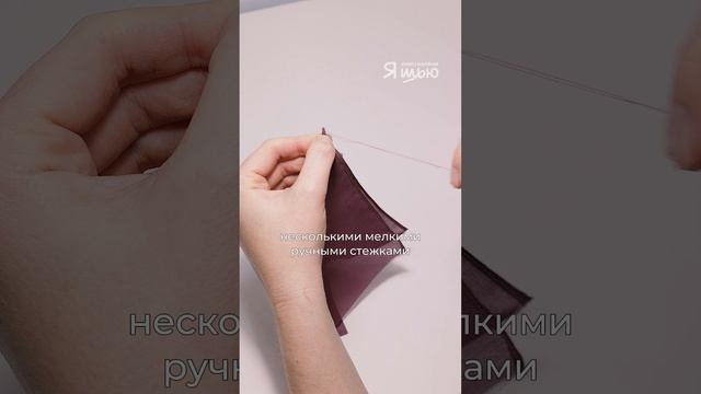 Угол на Московском шве
