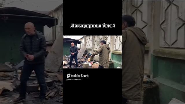 РадиоБашка Робот Чека Пека / База Отдыха / Жили Были #shorts