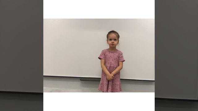 Рухлядева Есения