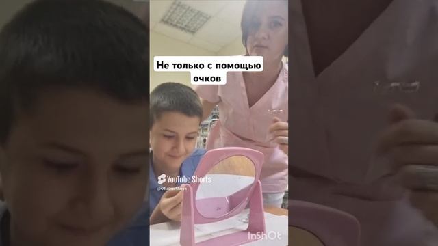 #очки#детскийофтальмолог