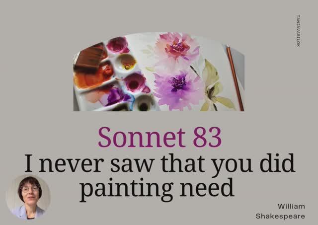 Sonnet 83 Shakespeare па-беларуску