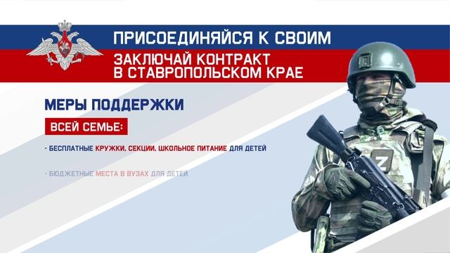 Служба по контракту